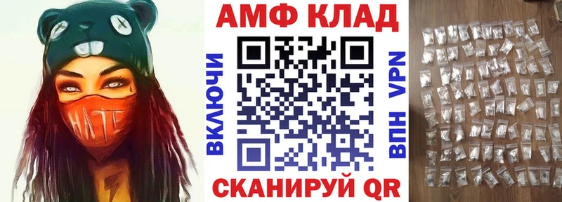 цены   Рыбное  Amphetamine 97% 