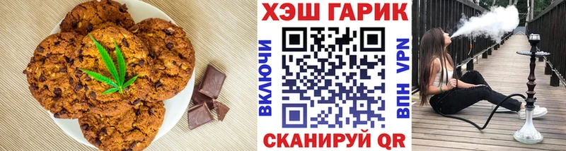 мега ссылки  Рыбное  Еда ТГК марихуана  что такое  