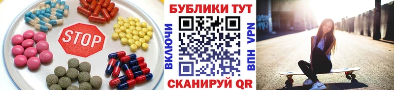 ЭКСТАЗИ Cube  Рыбное 