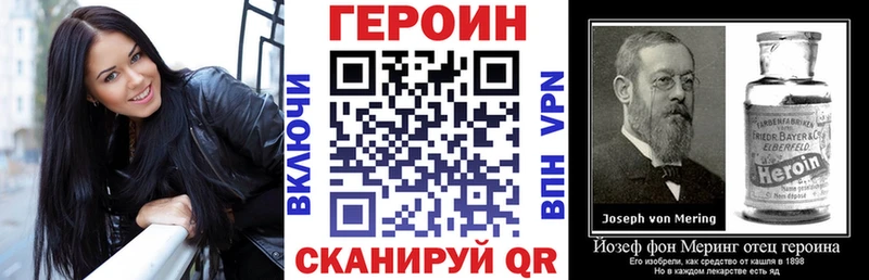 Героин гречка  даркнет сайт  Рыбное 