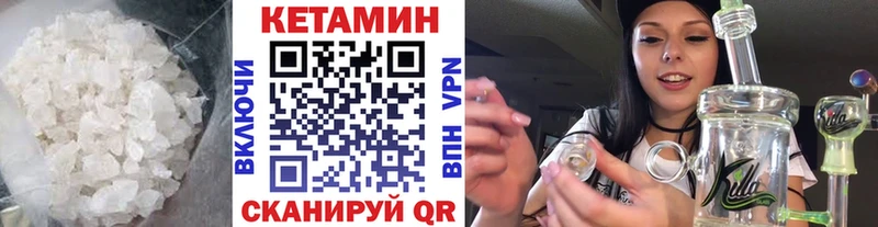купить   Рыбное  Кетамин ketamine 