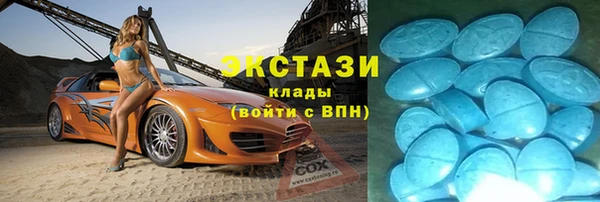 MDMA Аркадак