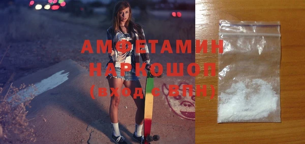 ешки Армянск