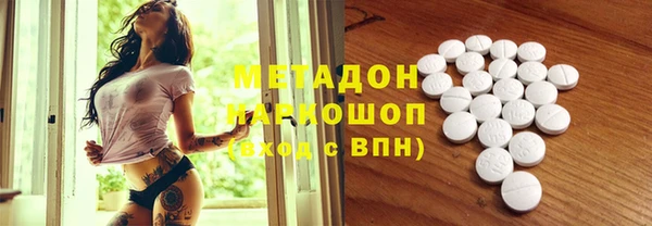 марки lsd Арсеньев
