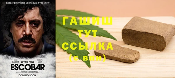 марки lsd Арсеньев