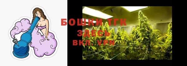 марки lsd Арсеньев