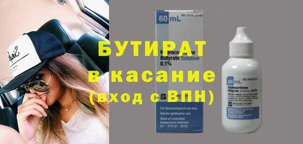 ешки Армянск