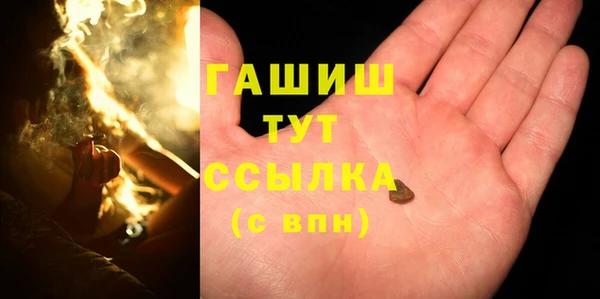 ешки Армянск
