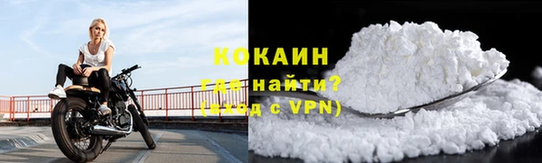ешки Армянск