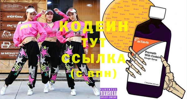 MDMA Аркадак