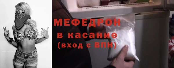 MDMA Аркадак