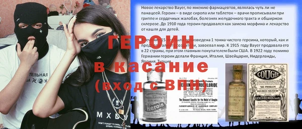 ешки Армянск