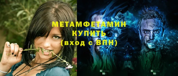 MDMA Аркадак
