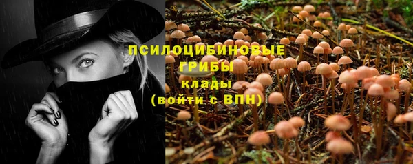 марки lsd Арсеньев