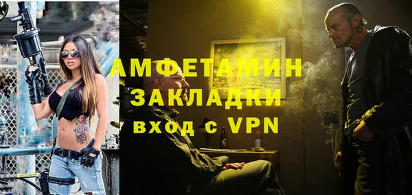 ешки Армянск