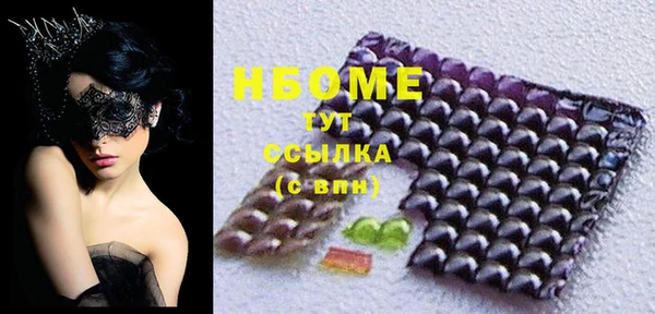 MDMA Аркадак