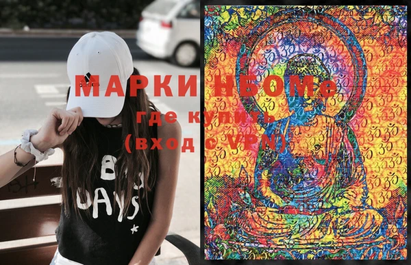 MDMA Аркадак