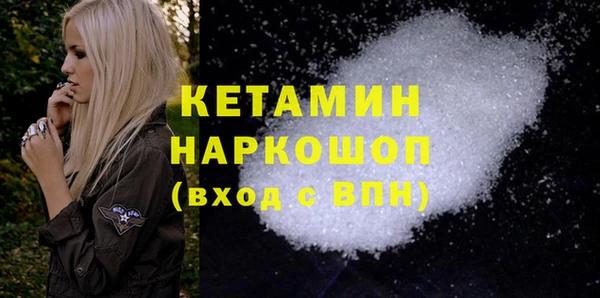 ешки Армянск