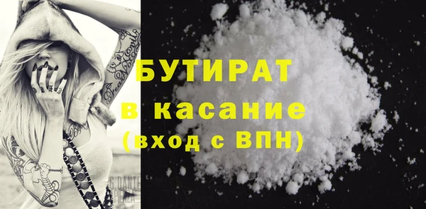 MDMA Аркадак