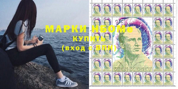 марки lsd Арсеньев