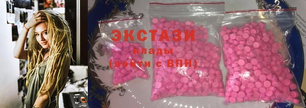 MDMA Аркадак