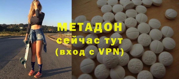 MDMA Аркадак