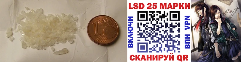 ЛСД экстази кислота  Рыбное 