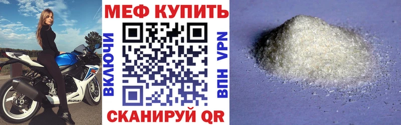 Меф 4 MMC  как найти закладки  Рыбное 