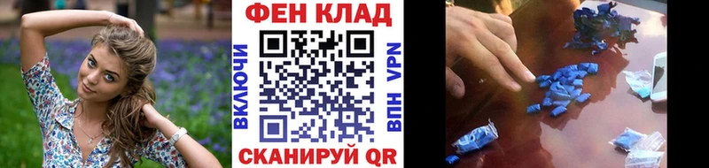 Метамфетамин мет  Рыбное 