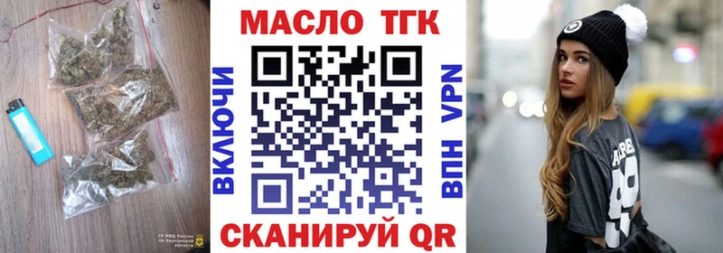 Дистиллят ТГК концентрат  Рыбное 