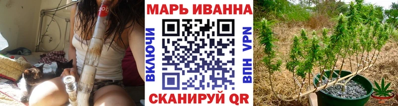 даркнет состав  Рыбное  Шишки марихуана White Widow 